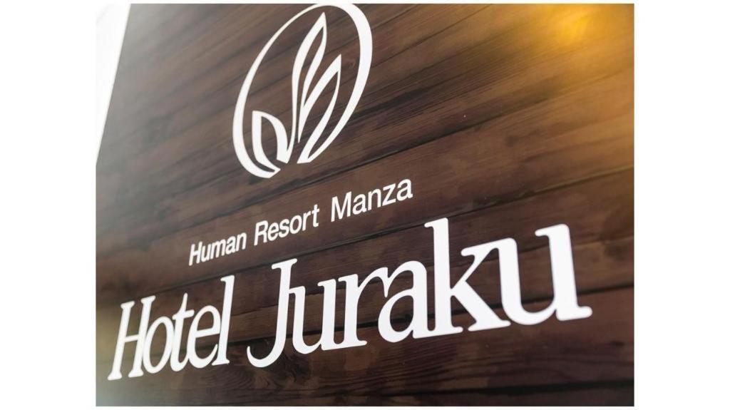 Manza Juraku All-Inclusive Hotel Tsumagoi Exterior foto
